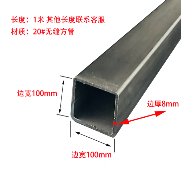 漯河无缝异形钢管
