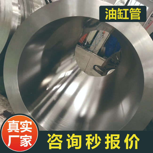 漯河27SiMn液压用油缸绗磨管